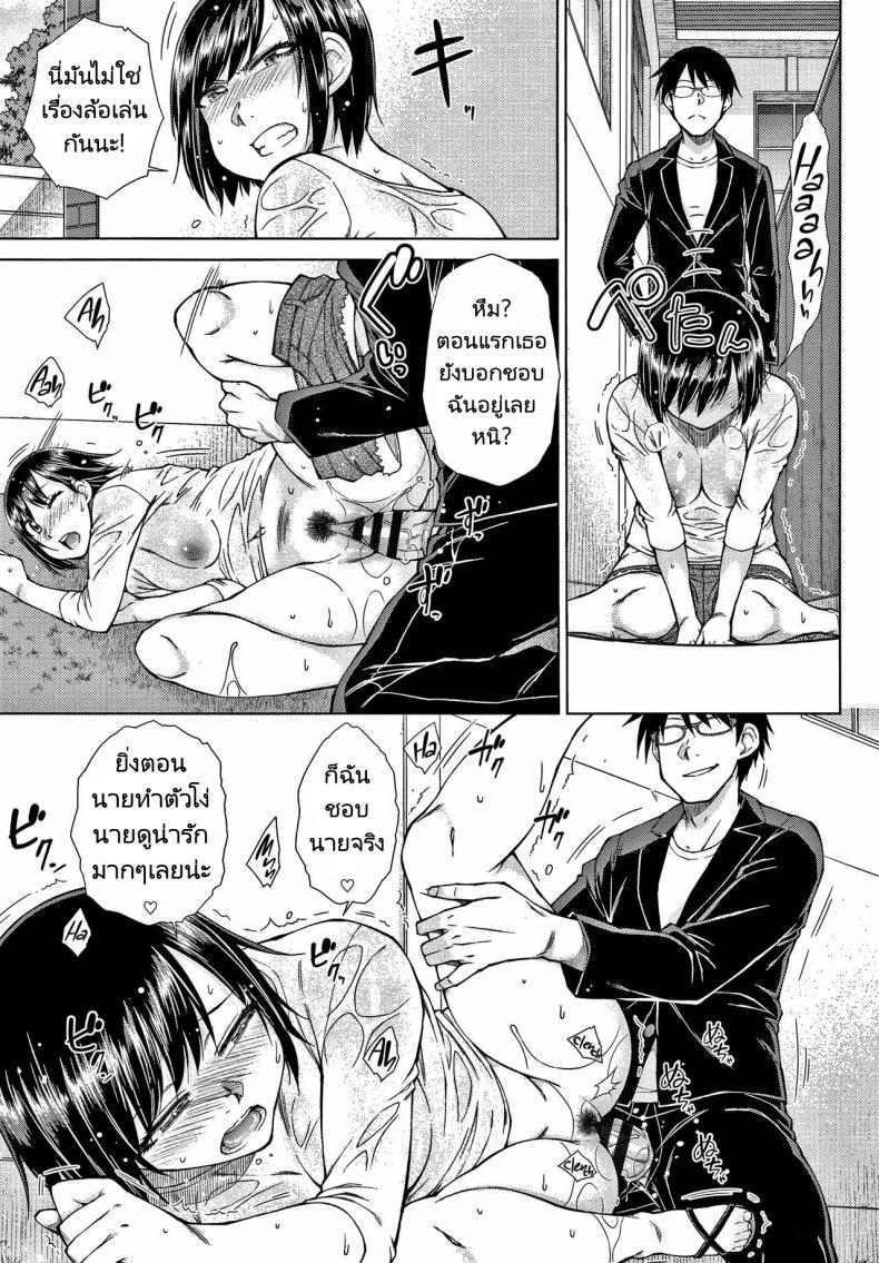 Doujin-Lc- อ่าน โดจิน มังฮวา เกาหลี ญี่ปุ่น จีน แปลไทย ทายาทเก็บตัวกับฮาเร็มของเขา [Igarashi Shouno] Saikyou Hikikomori Onzoushi no Torokeru Konkatsu Harem ตอนที่ 1 2 3 4 5 6 7 8 9 10 11 12 13 14 ฟรี ไม่มีโฆษณา อ่าน โดจิน Manhwa เกาหลี ญี่ปุ่น จีน เรามีครบ คัดมาให้เน้นๆ โดจิน 18+ รับประกันความฟินโดย  Doujin Lc
