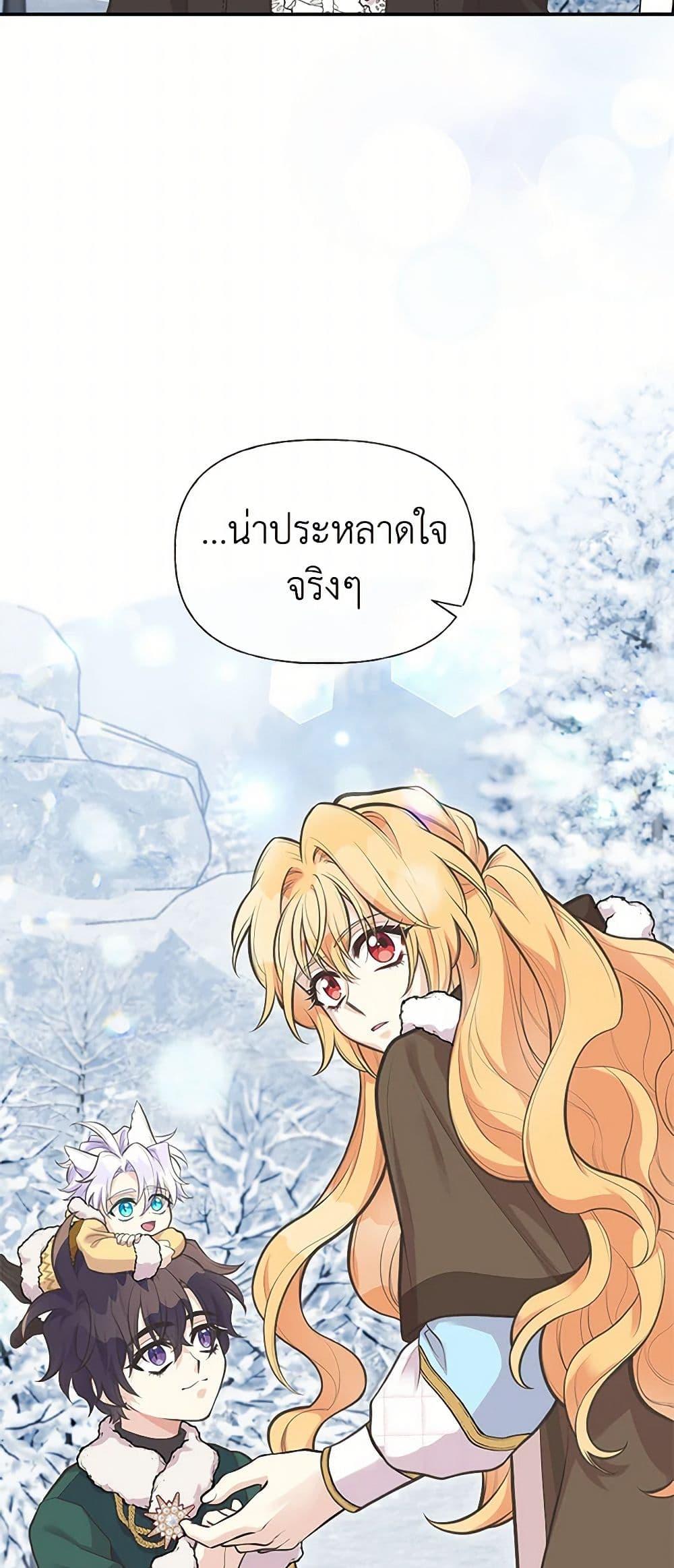 Manga-lc-com อ่านมังงะ อ่านการ์ตูน ออนไลน์ ฟรี My Sister Picked up the Male Lead ตอนที่ 1 2 3 4 5 6 7 8 9 10 11 12 13 14 ฟรี ไม่มีโฆษณา Manga-lc - อ่าน มังงะ อ่าน การ์ตูน ออนไลน์ อ่านมังงะ ฟรี