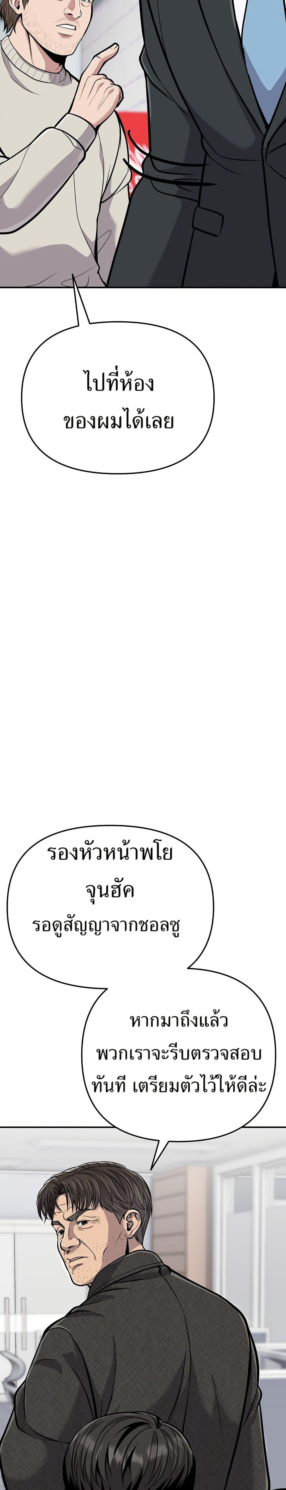 Manga-lc-com อ่านมังงะ อ่านการ์ตูน ออนไลน์ ฟรี New Employee Kim Chul-Soo ตอนที่ 1 2 3 4 5 6 7 8 9 10 11 12 13 14 ฟรี ไม่มีโฆษณา Manga-lc - อ่าน มังงะ อ่าน การ์ตูน ออนไลน์ อ่านมังงะ ฟรี