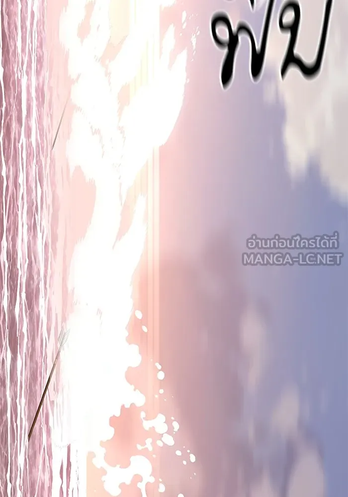 คุณปู่จอมยุทธกับหลานสาวสุดแกร่ง ตอนที่ 23 รูปที่ 117