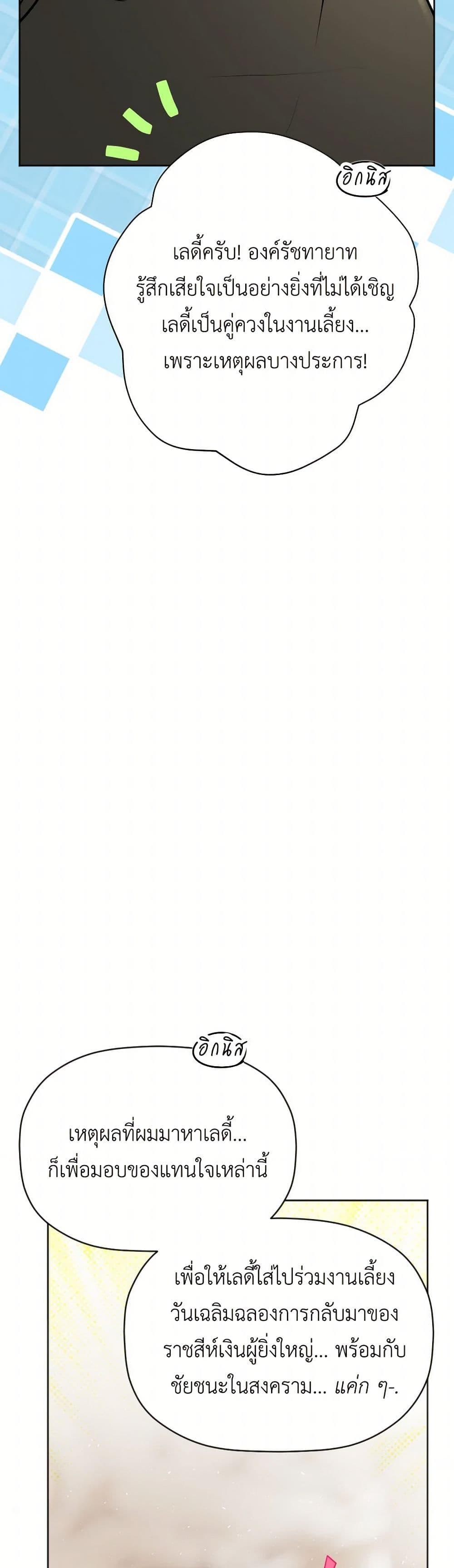 Manga-lc-com อ่านมังงะ อ่านการ์ตูน ออนไลน์ ฟรี The Tyrant’s Horse ตอนที่ 1 2 3 4 5 6 7 8 9 10 11 12 13 14 ฟรี ไม่มีโฆษณา Manga-lc - อ่าน มังงะ อ่าน การ์ตูน ออนไลน์ อ่านมังงะ ฟรี