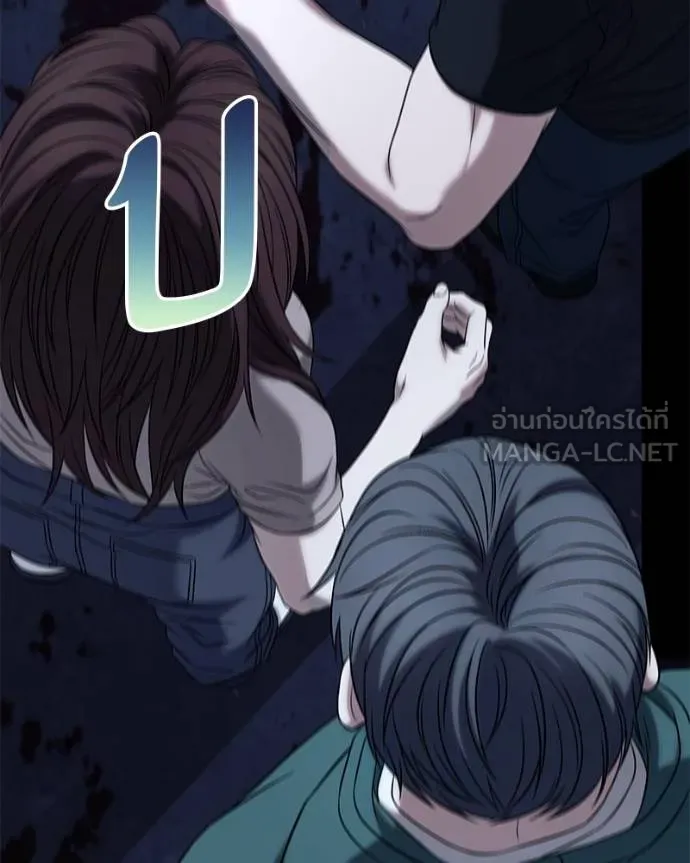 โทษที พื้นที่นี้ ตอนที่ 23 รูปที่ 189