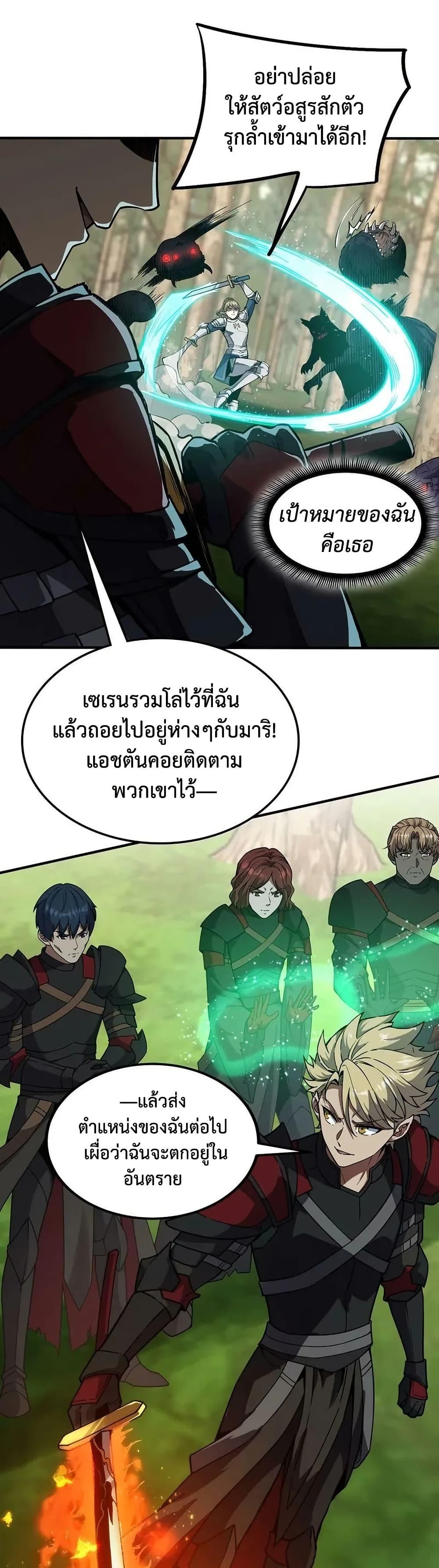 Manga-lc-com อ่านมังงะ อ่านการ์ตูน ออนไลน์ ฟรี The Beginning After the End ตอนที่ 1 2 3 4 5 6 7 8 9 10 11 12 13 14 ฟรี ไม่มีโฆษณา Manga-lc - อ่าน มังงะ อ่าน การ์ตูน ออนไลน์ อ่านมังงะ ฟรี