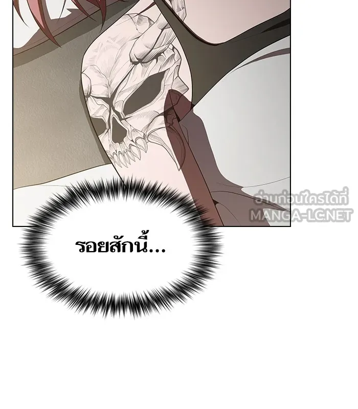 ผู้เล่นขั้นเทพแห่งหอคอยฝึกสอน ตอนที่ 31 รูปที่ 24