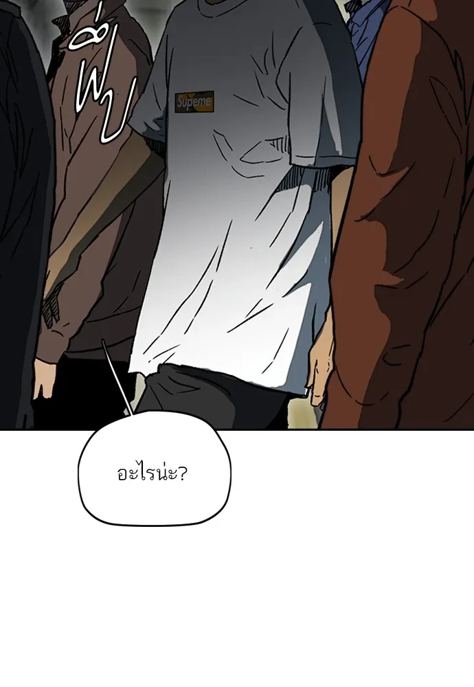 ปั่นสู้ฝันbrWind Breaker ตอนที่ 101 รูปที่ 17