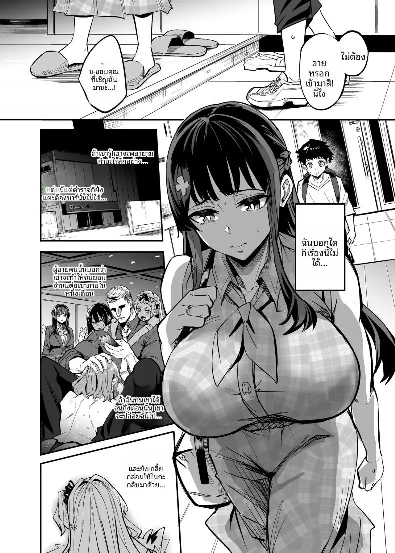 Doujin-Lc- อ่าน โดจิน มังฮวา เกาหลี ญี่ปุ่น จีน แปลไทย เเฟนสาวผมที่ถูกชาวต่างชาติเเย่งไป (Dramus) ตอนที่ 1 2 3 4 5 6 7 8 9 10 11 12 13 14 ฟรี ไม่มีโฆษณา อ่าน โดจิน Manhwa เกาหลี ญี่ปุ่น จีน เรามีครบ คัดมาให้เน้นๆ โดจิน 18+ รับประกันความฟินโดย  Doujin Lc