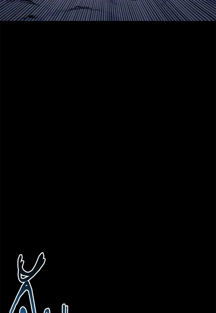 ชำแหละอะคาเดมีด้วยมีดแล่ปลา ตอนที่ 31 ดันเจี้ยนควาย (3) รูปที่ 17