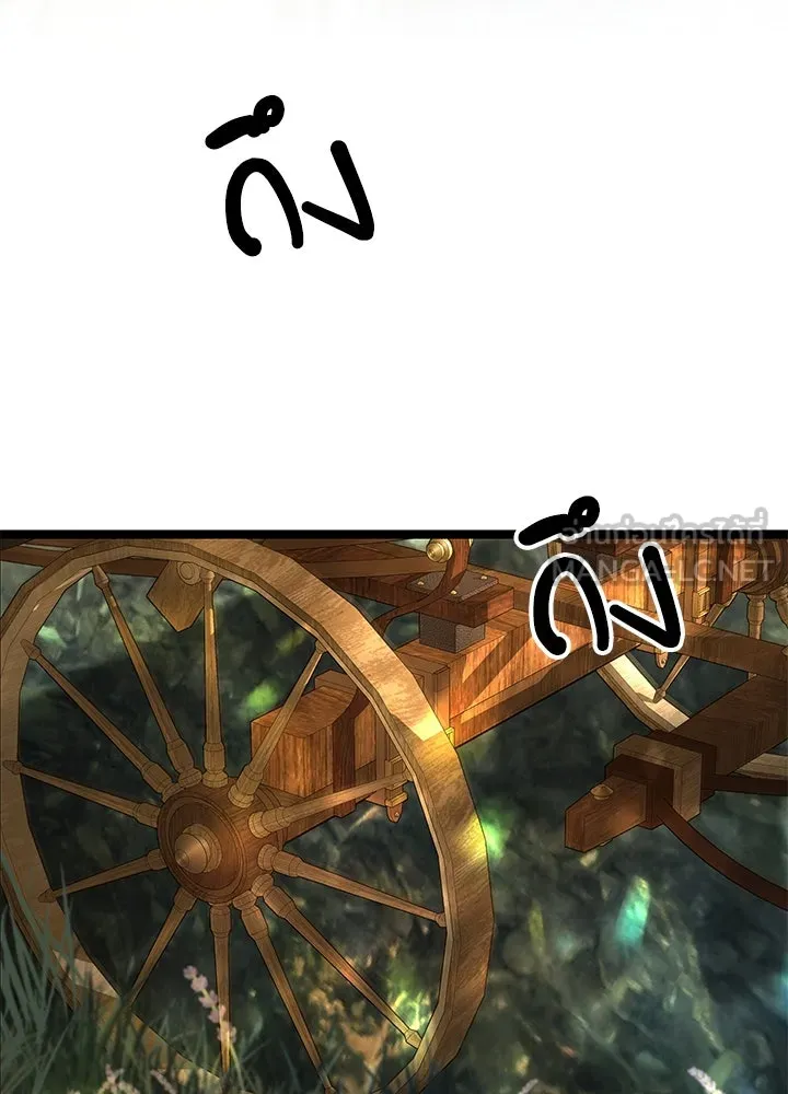 องค์ชายผู้อื้อฉาว ตอนที่ 79 (จบซีซัน 2) รูปที่ 9