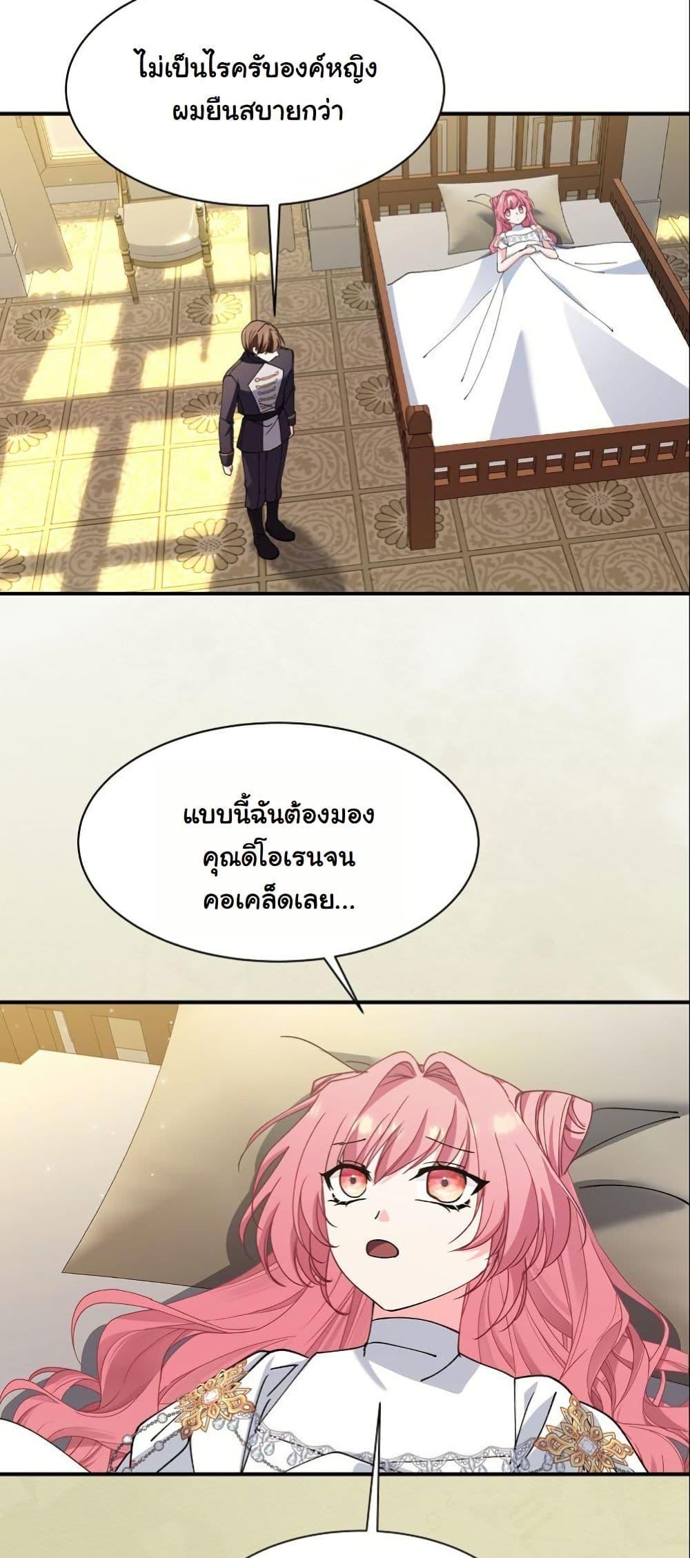 Manga-lc-com อ่านมังงะ อ่านการ์ตูน ออนไลน์ ฟรี Princess of the Demon King ตอนที่ 1 2 3 4 5 6 7 8 9 10 11 12 13 14 ฟรี ไม่มีโฆษณา Manga-lc - อ่าน มังงะ อ่าน การ์ตูน ออนไลน์ อ่านมังงะ ฟรี