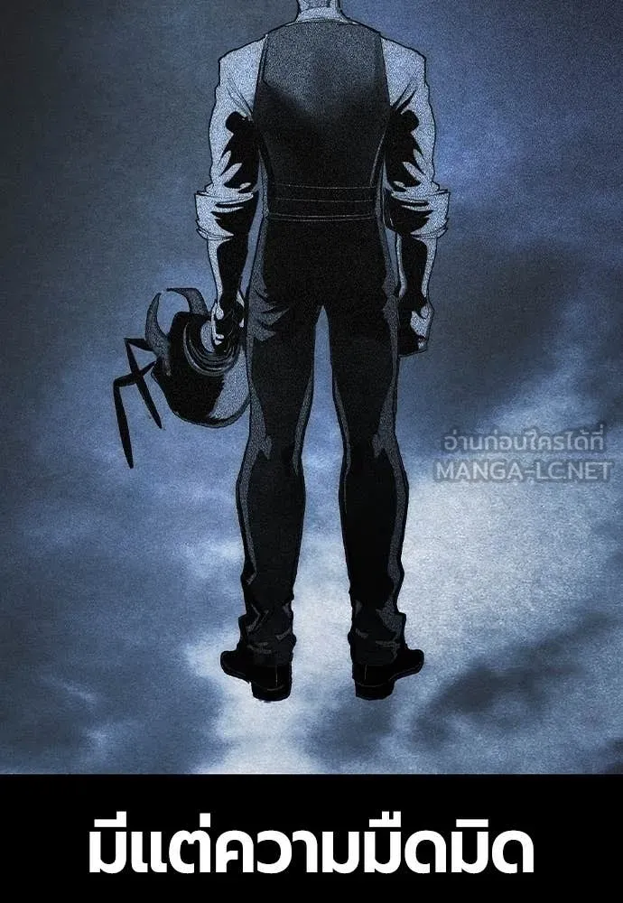 Jungle Juice ตอนที่ 165 รูปที่ 77