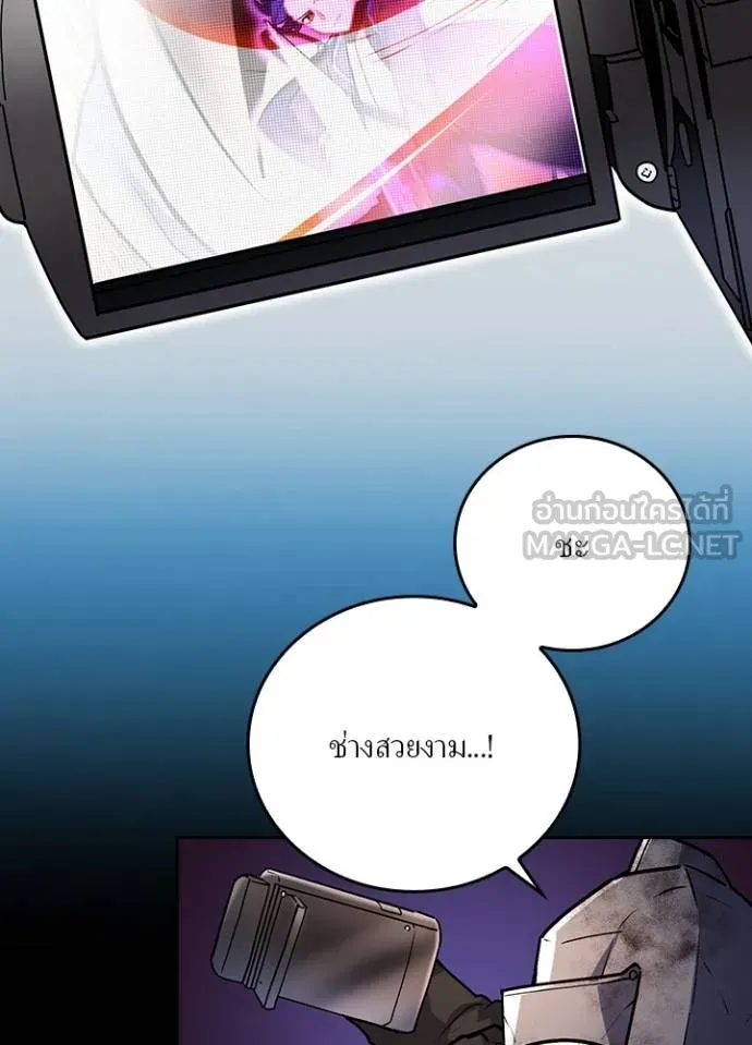 เป้าหมายครั้งที่ 2 ตอนที่ 20 รูปที่ 69