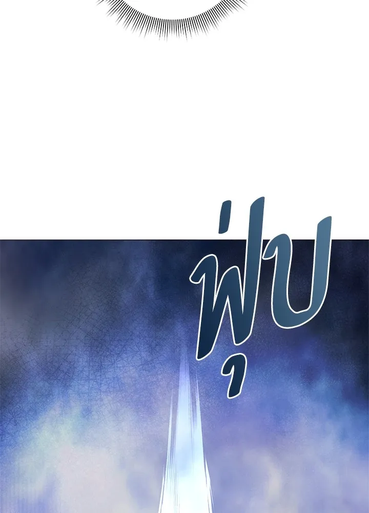 คืนแห่งโทแกบี ตอนที่ 37 รูปที่ 145