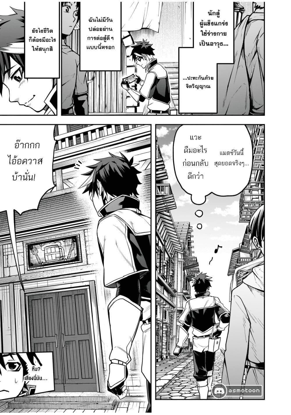 Manga-lc-com อ่านมังงะ อ่านการ์ตูน ออนไลน์ ฟรี The Minimum Wage Demon King ~My Job Is to Get In the Way of the Strongest Demon King’s Army in History~ ตอนที่ 1 2 3 4 5 6 7 8 9 10 11 12 13 14 ฟรี ไม่มีโฆษณา Manga-lc - อ่าน มังงะ อ่าน การ์ตูน ออนไลน์ อ่านมังงะ ฟรี