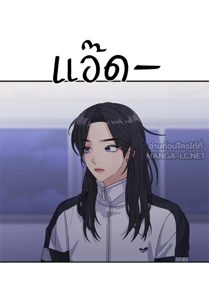 Couple Breaker ตอนที่ 10 รูปที่ 42