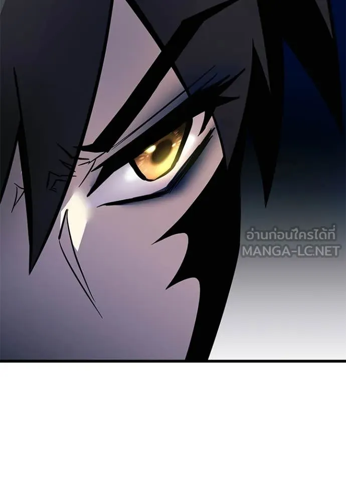 Villain to kill ตอนที่ 221 รูปที่ 9