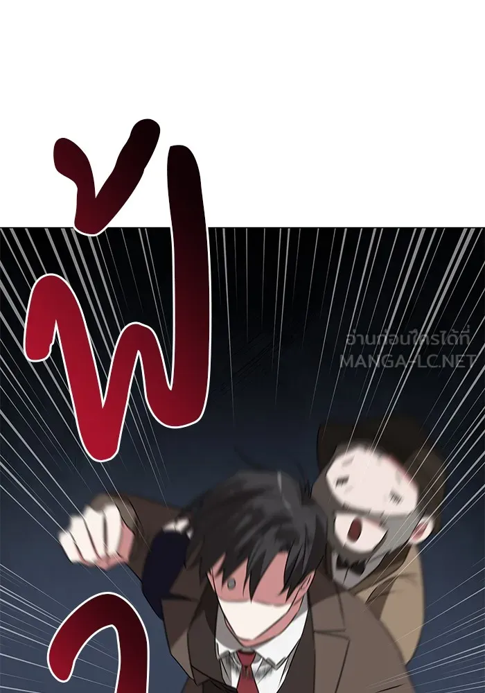 อะคาเดมีนี้เห็นทีจะเจ๊ง ตอนที่ 31 รูปที่ 60