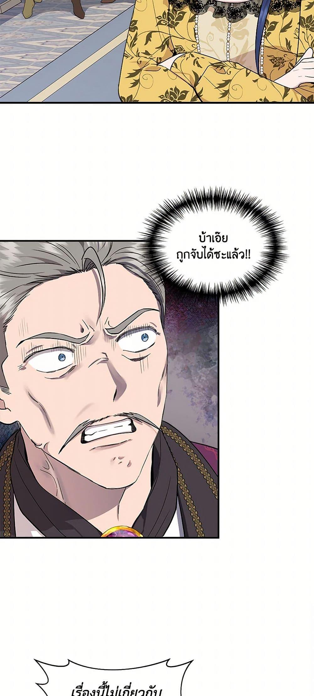 Manga-lc-com อ่านมังงะ อ่านการ์ตูน ออนไลน์ ฟรี I Wasn’t the Cinderella ตอนที่ 1 2 3 4 5 6 7 8 9 10 11 12 13 14 ฟรี ไม่มีโฆษณา Manga-lc - อ่าน มังงะ อ่าน การ์ตูน ออนไลน์ อ่านมังงะ ฟรี