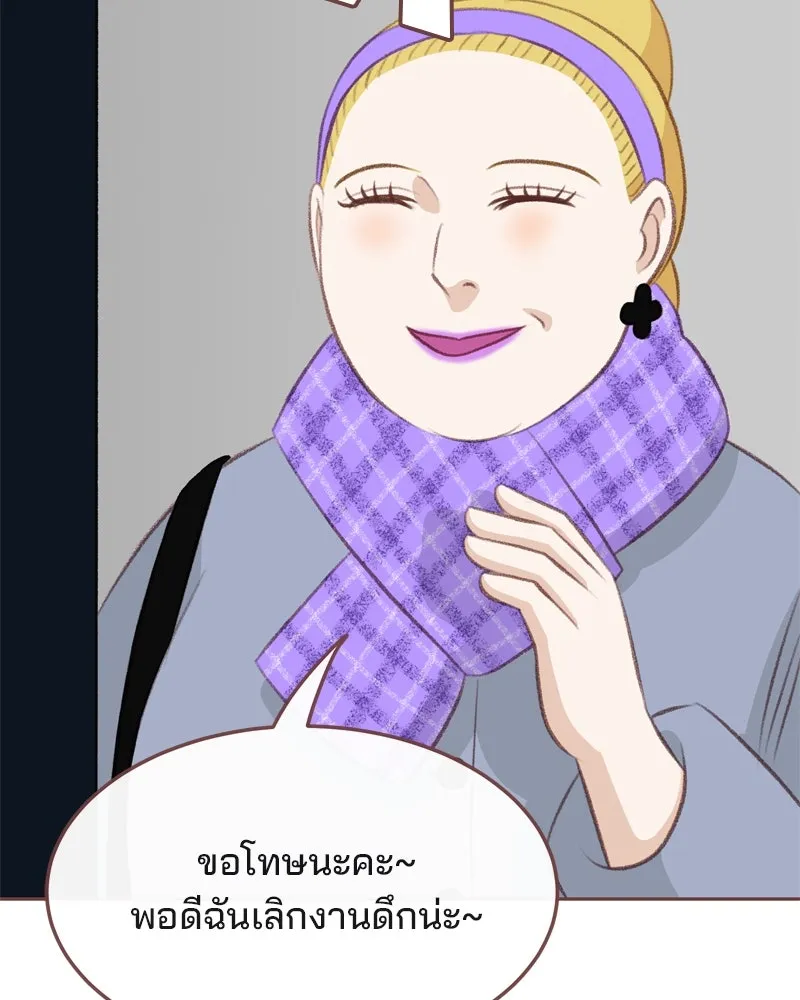 เพียงลมหนาว ตอนที่ 9 รูปที่ 106