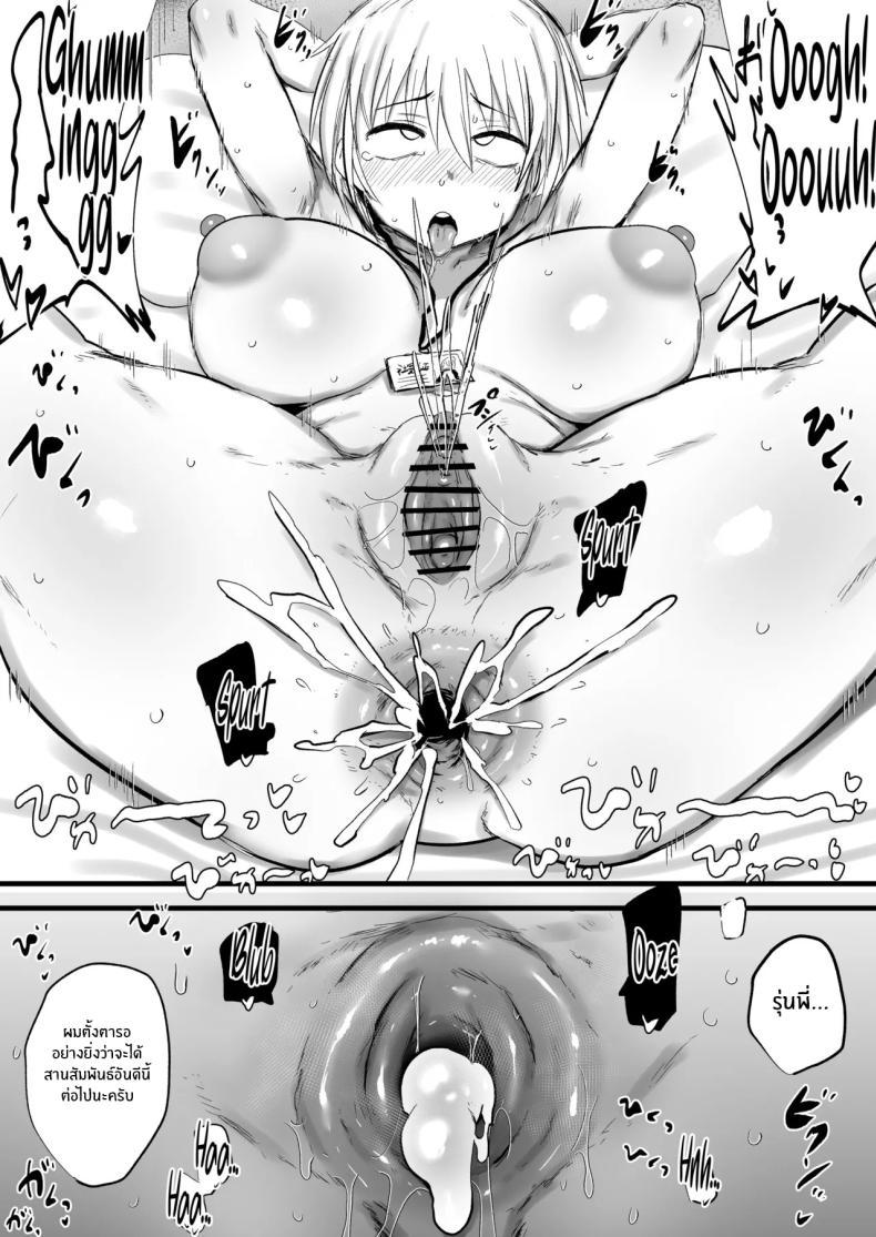 Doujin-Lc- อ่าน โดจิน มังฮวา เกาหลี ญี่ปุ่น จีน แปลไทย รุ่นพี่ผมนี่น่ารำคาญจริงๆ (Nijiiro Guin) ตอนที่ 1 2 3 4 5 6 7 8 9 10 11 12 13 14 ฟรี ไม่มีโฆษณา อ่าน โดจิน Manhwa เกาหลี ญี่ปุ่น จีน เรามีครบ คัดมาให้เน้นๆ โดจิน 18+ รับประกันความฟินโดย  Doujin Lc