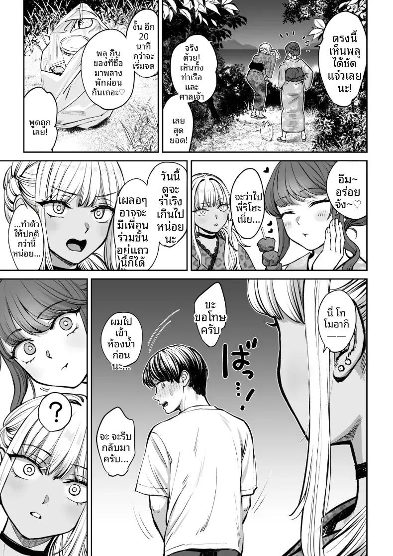 Doujin-Lc- อ่าน โดจิน มังฮวา เกาหลี ญี่ปุ่น จีน แปลไทย อยู่ๆ ผมก็มีพี่สาว ตอนที่ 1 2 3 4 5 6 7 8 9 10 11 12 13 14 ฟรี ไม่มีโฆษณา อ่าน โดจิน Manhwa เกาหลี ญี่ปุ่น จีน เรามีครบ คัดมาให้เน้นๆ โดจิน 18+ รับประกันความฟินโดย  Doujin Lc