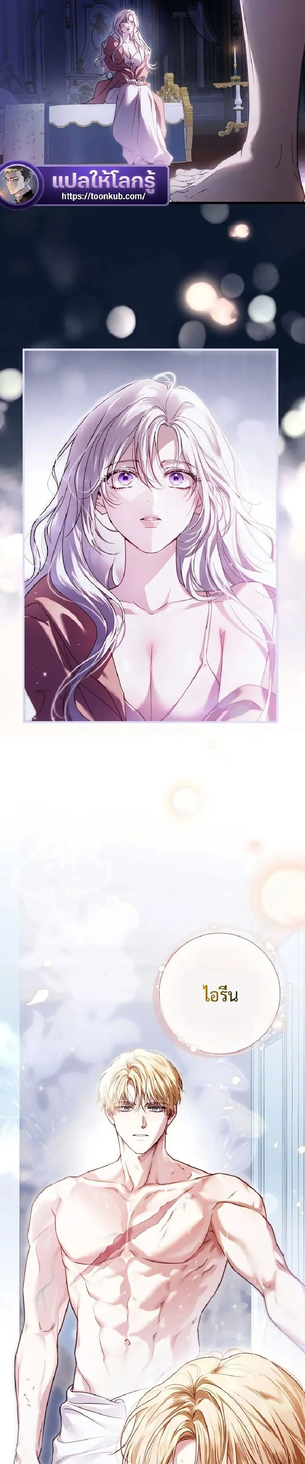 Manga-lc-com อ่านมังงะ อ่านการ์ตูน ออนไลน์ ฟรี My Husband Was Clearly a Paladin ตอนที่ 1 2 3 4 5 6 7 8 9 10 11 12 13 14 ฟรี ไม่มีโฆษณา Manga-lc - อ่าน มังงะ อ่าน การ์ตูน ออนไลน์ อ่านมังงะ ฟรี