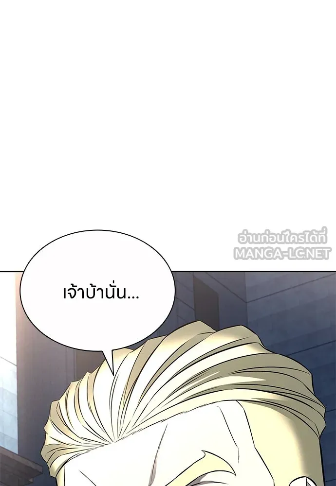 อัยการสายโหด ตอนที่ 17 รูปที่ 120