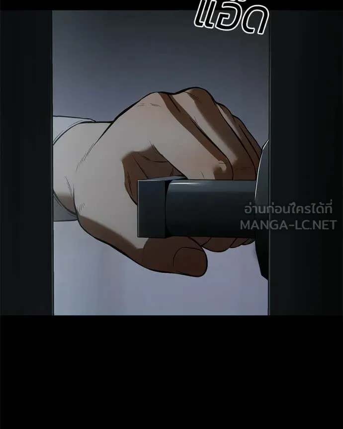 Baek XX ตอนที่ 145 รูปที่ 173