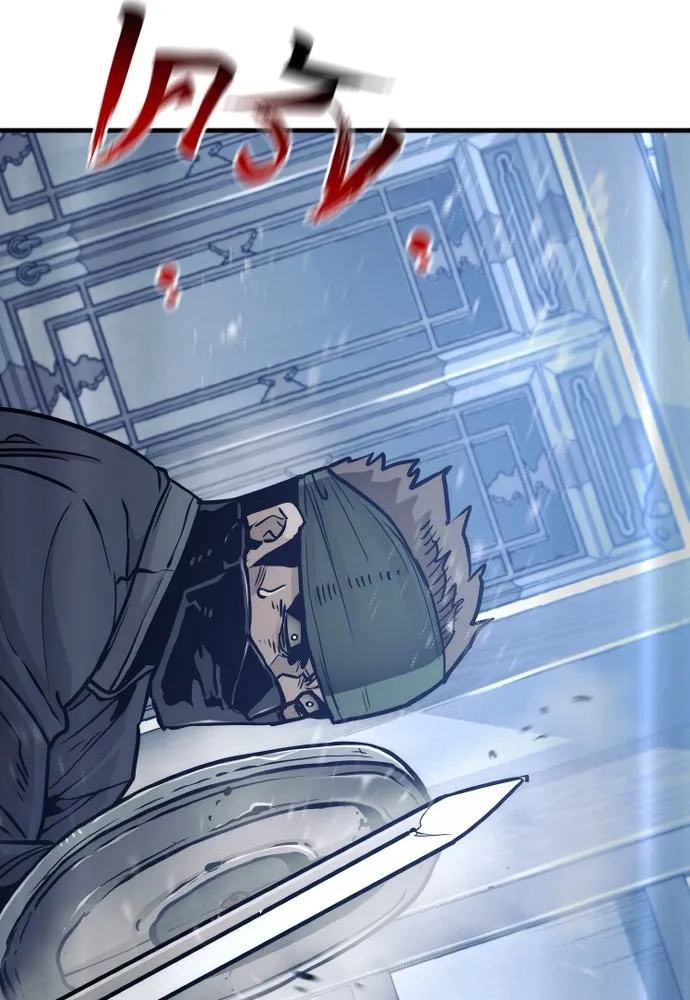 เส้นทางสู่เทพมาร ตอนที่ 79 รูปที่ 64