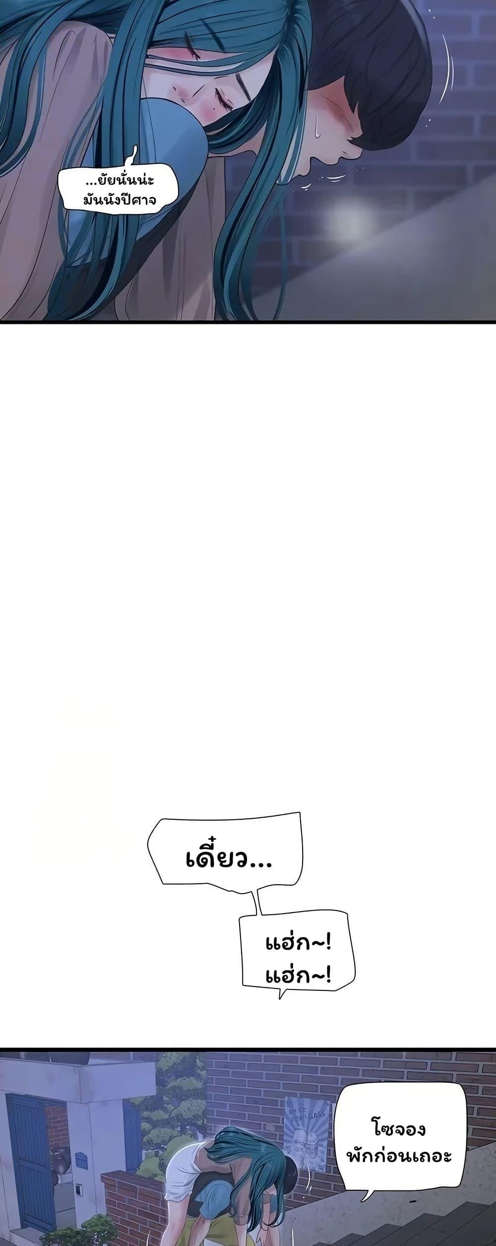 Doujin-Lc- อ่าน โดจิน มังฮวา เกาหลี ญี่ปุ่น จีน แปลไทย The Hole Diary ตอนที่ 1 2 3 4 5 6 7 8 9 10 11 12 13 14 ฟรี ไม่มีโฆษณา อ่าน โดจิน Manhwa เกาหลี ญี่ปุ่น จีน เรามีครบ คัดมาให้เน้นๆ โดจิน 18+ รับประกันความฟินโดย  Doujin Lc