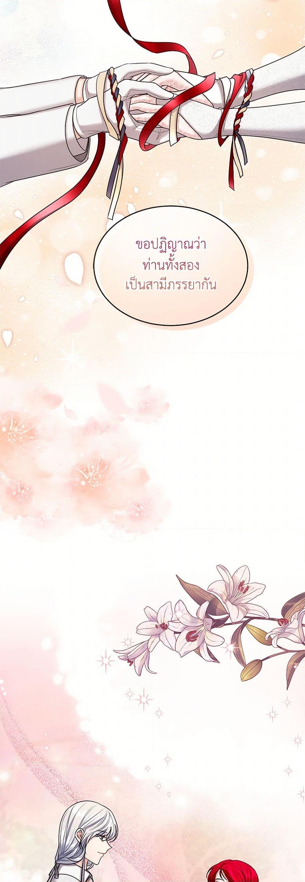 Manga-lc-com อ่านมังงะ อ่านการ์ตูน ออนไลน์ ฟรี The Duchess’s Contract Marriage ตอนที่ 1 2 3 4 5 6 7 8 9 10 11 12 13 14 ฟรี ไม่มีโฆษณา Manga-lc - อ่าน มังงะ อ่าน การ์ตูน ออนไลน์ อ่านมังงะ ฟรี