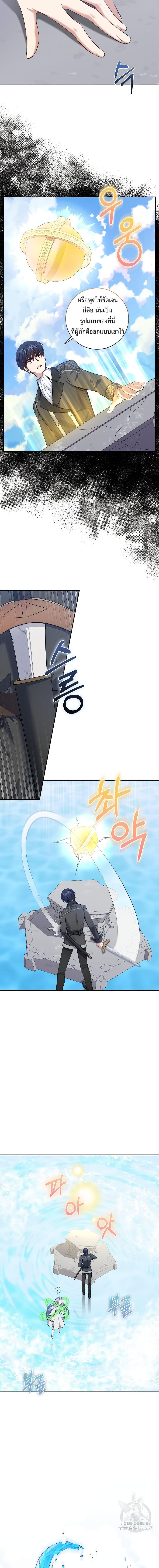 Manga-lc-com อ่านมังงะ อ่านการ์ตูน ออนไลน์ ฟรี Skill Emperor, Combat King ตอนที่ 1 2 3 4 5 6 7 8 9 10 11 12 13 14 ฟรี ไม่มีโฆษณา Manga-lc - อ่าน มังงะ อ่าน การ์ตูน ออนไลน์ อ่านมังงะ ฟรี