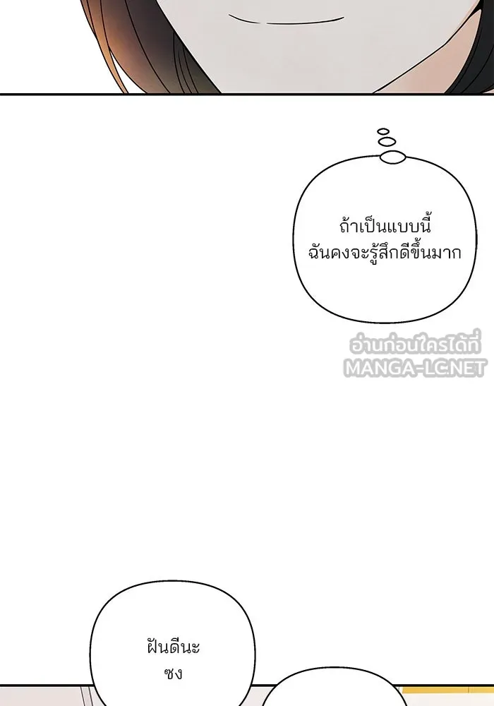 ปุลโซราได้เวลาดัง ตอนที่ 36 รูปที่ 45