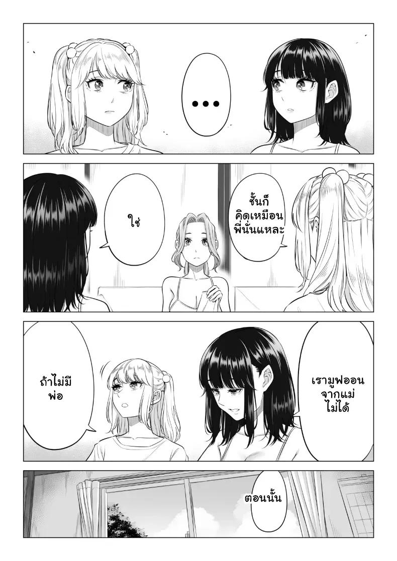 Doujin-Lc- อ่าน โดจิน มังฮวา เกาหลี ญี่ปุ่น จีน แปลไทย สามพี่น้องสาวเอ็กซ์จัดหนักสลับเวรคาเตียง ตอนที่ 1 2 3 4 5 6 7 8 9 10 11 12 13 14 ฟรี ไม่มีโฆษณา อ่าน โดจิน Manhwa เกาหลี ญี่ปุ่น จีน เรามีครบ คัดมาให้เน้นๆ โดจิน 18+ รับประกันความฟินโดย  Doujin Lc