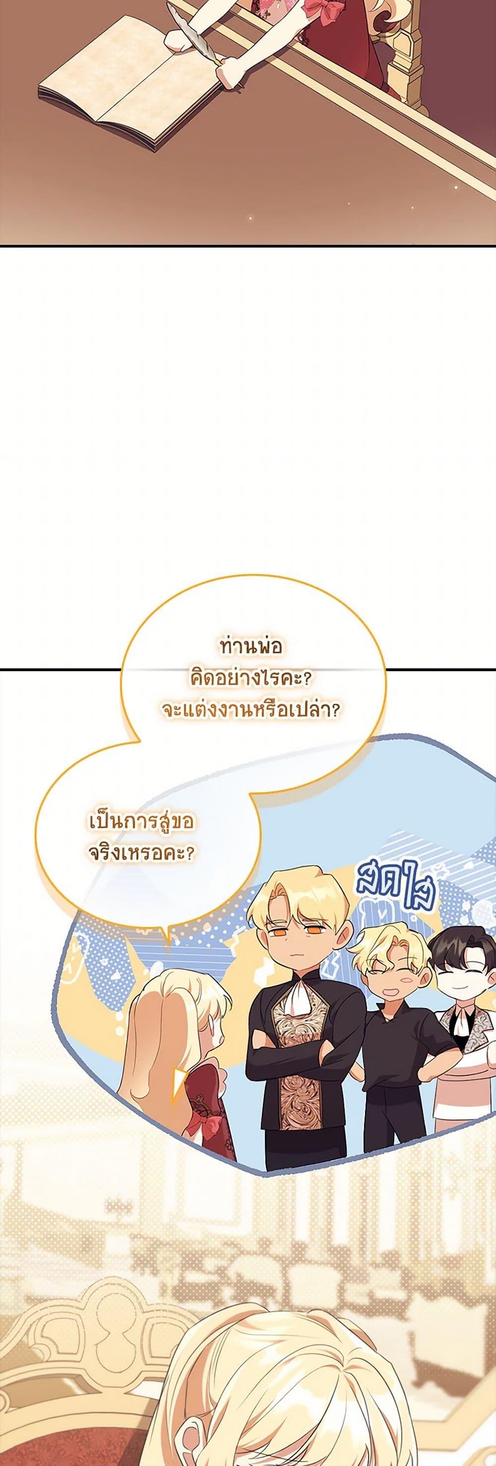 Manga-lc-com อ่านมังงะ อ่านการ์ตูน ออนไลน์ ฟรี The Beloved Little Princess ตอนที่ 1 2 3 4 5 6 7 8 9 10 11 12 13 14 ฟรี ไม่มีโฆษณา Manga-lc - อ่าน มังงะ อ่าน การ์ตูน ออนไลน์ อ่านมังงะ ฟรี