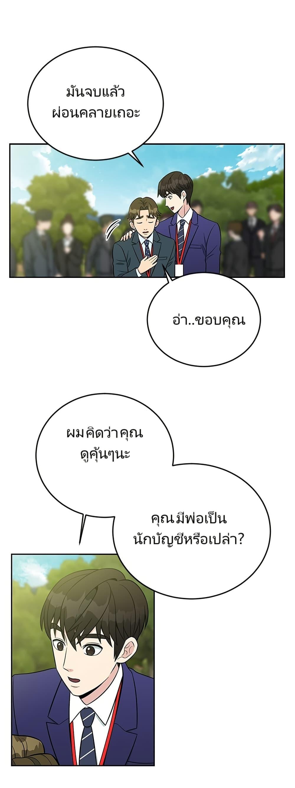 Manga-lc-com อ่านมังงะ อ่านการ์ตูน ออนไลน์ ฟรี Reincarnated as a New Employee ตอนที่ 1 2 3 4 5 6 7 8 9 10 11 12 13 14 ฟรี ไม่มีโฆษณา Manga-lc - อ่าน มังงะ อ่าน การ์ตูน ออนไลน์ อ่านมังงะ ฟรี