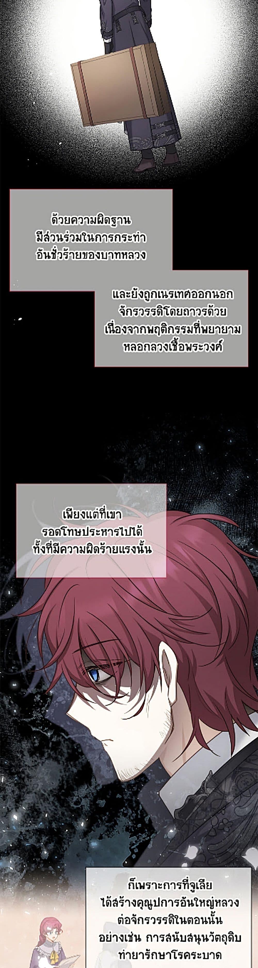 Manga-lc-com อ่านมังงะ อ่านการ์ตูน ออนไลน์ ฟรี The Soulless Duchess ตอนที่ 1 2 3 4 5 6 7 8 9 10 11 12 13 14 ฟรี ไม่มีโฆษณา Manga-lc - อ่าน มังงะ อ่าน การ์ตูน ออนไลน์ อ่านมังงะ ฟรี