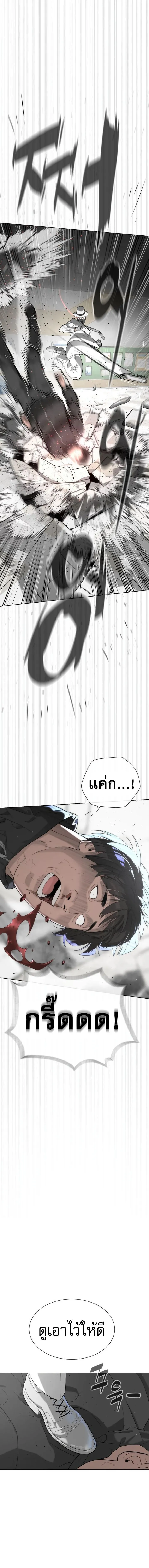 Killer Peter ป_เตอร_โคตรน_กฆ_า ตอนที่ ตอนที่ 97 รูปที่ 23