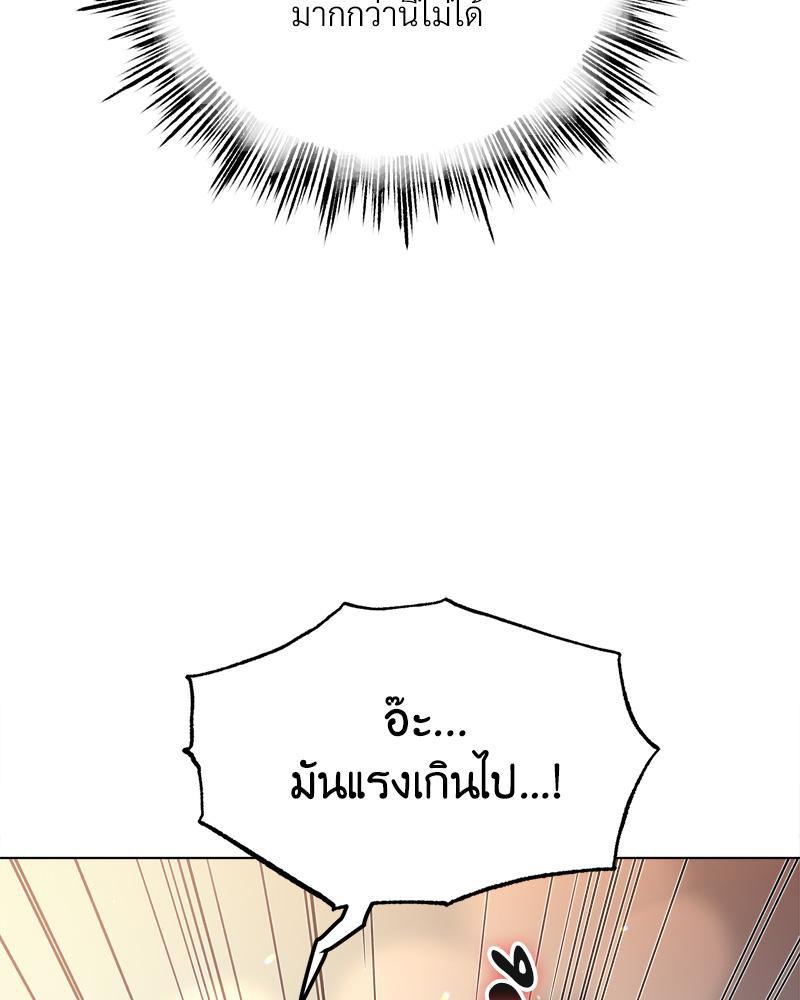 Doujin-Lc- อ่าน โดจิน มังฮวา เกาหลี ญี่ปุ่น จีน แปลไทย Do You Like to Exerc ตอนที่ 1 2 3 4 5 6 7 8 9 10 11 12 13 14 ฟรี ไม่มีโฆษณา อ่าน โดจิน Manhwa เกาหลี ญี่ปุ่น จีน เรามีครบ คัดมาให้เน้นๆ โดจิน 18+ รับประกันความฟินโดย  Doujin Lc