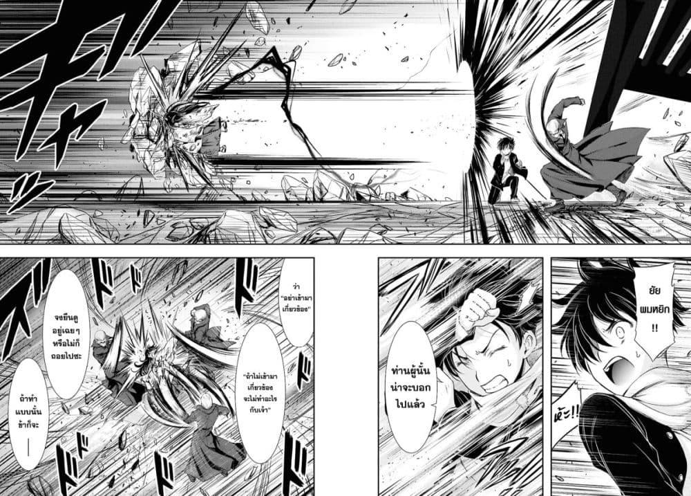 Manga-lc-com อ่านมังงะ อ่านการ์ตูน ออนไลน์ ฟรี The moon cries at the final wish ตอนที่ 1 2 3 4 5 6 7 8 9 10 11 12 13 14 ฟรี ไม่มีโฆษณา Manga-lc - อ่าน มังงะ อ่าน การ์ตูน ออนไลน์ อ่านมังงะ ฟรี