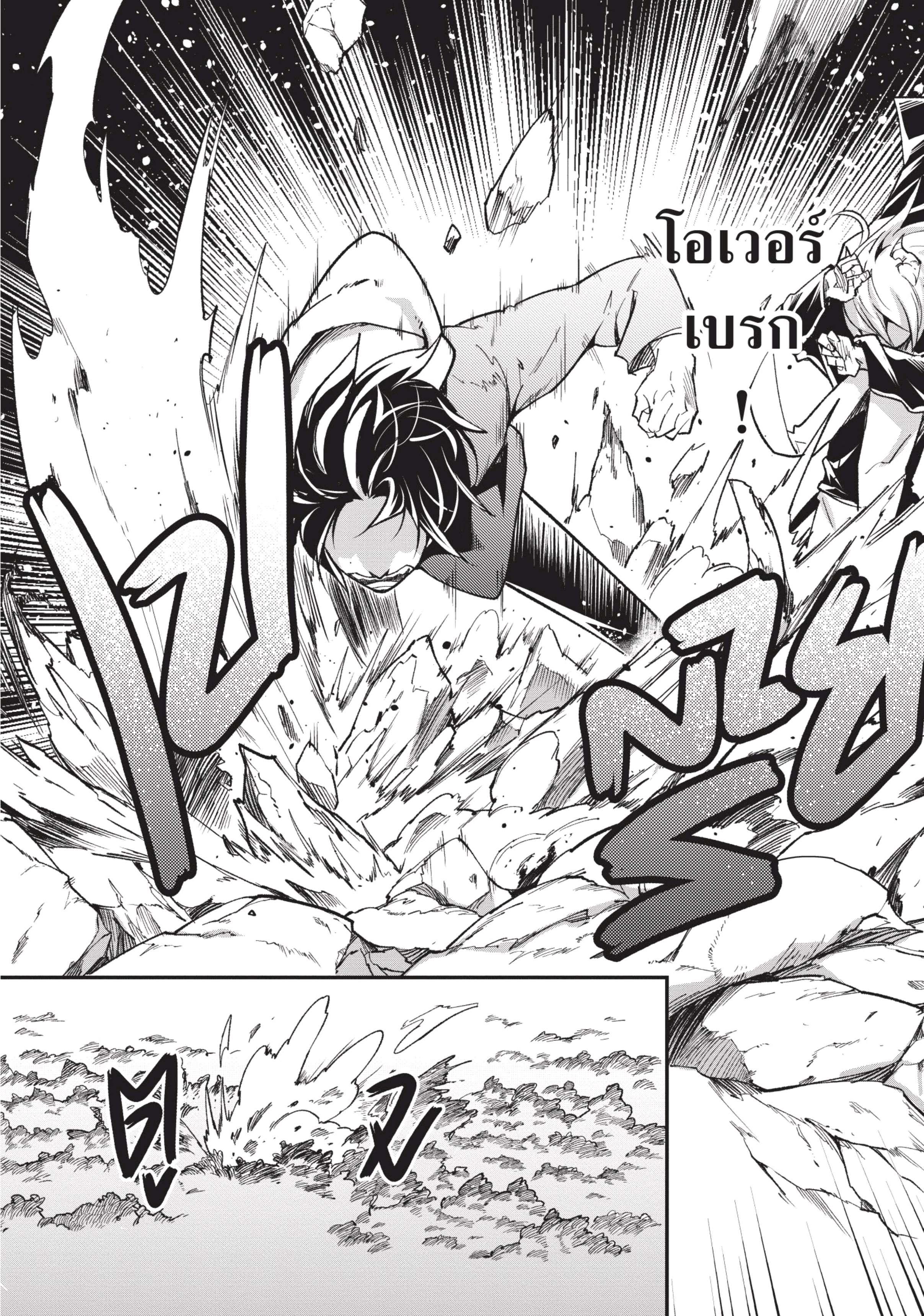 Manga-lc-com อ่านมังงะ อ่านการ์ตูน ออนไลน์ ฟรี Lv999 no Murabito ชาวบ้าน LV999 ตอนที่ 1 2 3 4 5 6 7 8 9 10 11 12 13 14 ฟรี ไม่มีโฆษณา Manga-lc - อ่าน มังงะ อ่าน การ์ตูน ออนไลน์ อ่านมังงะ ฟรี