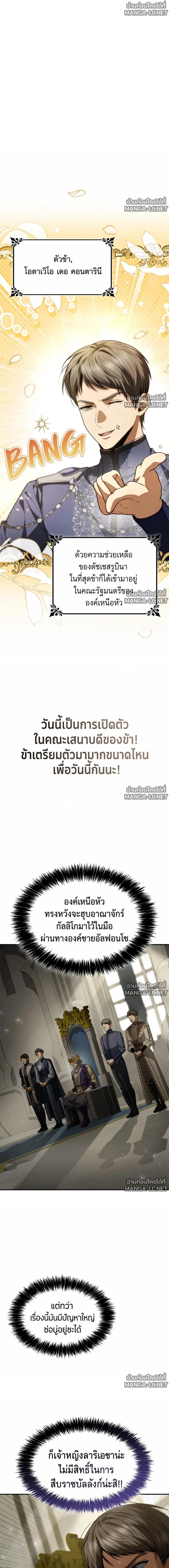 Doujin-Lc- อ่าน โดจิน มังฮวา เกาหลี ญี่ปุ่น จีน แปลไทย ชาตินี้น้องขอเป็นราชินี ตอนที่ 1 2 3 4 5 6 7 8 9 10 11 12 13 14 ฟรี ไม่มีโฆษณา อ่าน โดจิน Manhwa เกาหลี ญี่ปุ่น จีน เรามีครบ คัดมาให้เน้นๆ โดจิน 18+ รับประกันความฟินโดย  Doujin Lc