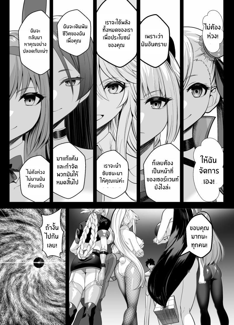 Doujin-Lc- อ่าน โดจิน มังฮวา เกาหลี ญี่ปุ่น จีน แปลไทย การเดิมพันบนเกาะเเห่งฝัน[Yumenekoya (Muunyan)] Kyokutou Kenran Tobakutou Dream Island - Miyamoto Musashi Hen ตอนที่ 1 2 3 4 5 6 7 8 9 10 11 12 13 14 ฟรี ไม่มีโฆษณา อ่าน โดจิน Manhwa เกาหลี ญี่ปุ่น จีน เรามีครบ คัดมาให้เน้นๆ โดจิน 18+ รับประกันความฟินโดย  Doujin Lc