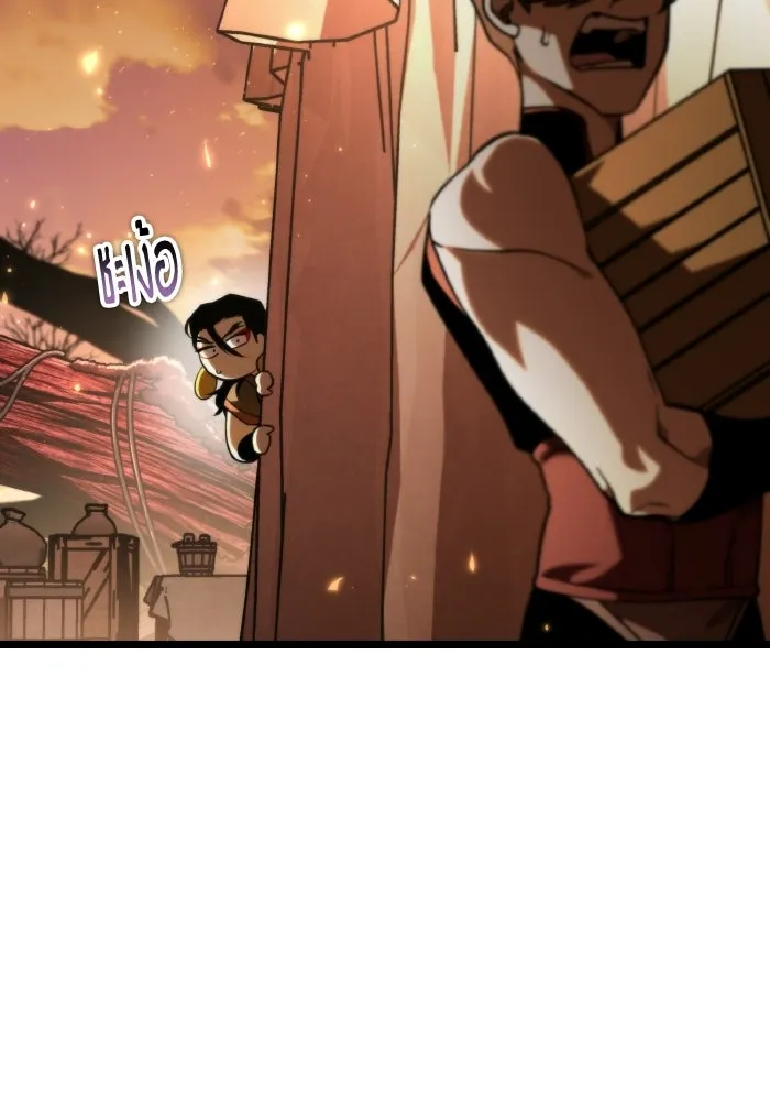 การแข่งขันของผู้เกิดใหม่ ตอนที่ 88 รูปที่ 40