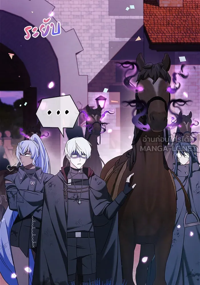 ผมไม่ได้เก่งอย่างที่คิด ตอนที่ 43 รูปที่ 189