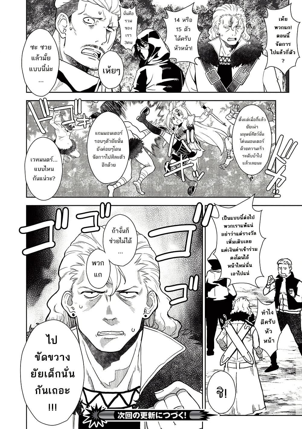 Manga-lc-com อ่านมังงะ อ่านการ์ตูน ออนไลน์ ฟรี Magan to Dangan o Tsukatte Isekai o Buchinuku! ตอนที่ 1 2 3 4 5 6 7 8 9 10 11 12 13 14 ฟรี ไม่มีโฆษณา Manga-lc - อ่าน มังงะ อ่าน การ์ตูน ออนไลน์ อ่านมังงะ ฟรี
