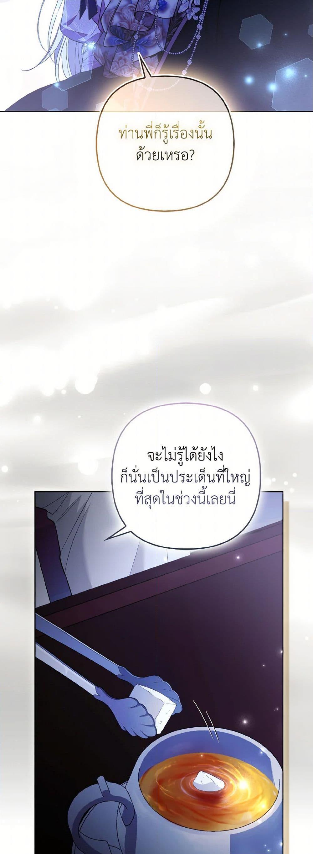 Manga-lc-com อ่านมังงะ อ่านการ์ตูน ออนไลน์ ฟรี The Grand Duke’s Fox Princess ตอนที่ 1 2 3 4 5 6 7 8 9 10 11 12 13 14 ฟรี ไม่มีโฆษณา Manga-lc - อ่าน มังงะ อ่าน การ์ตูน ออนไลน์ อ่านมังงะ ฟรี