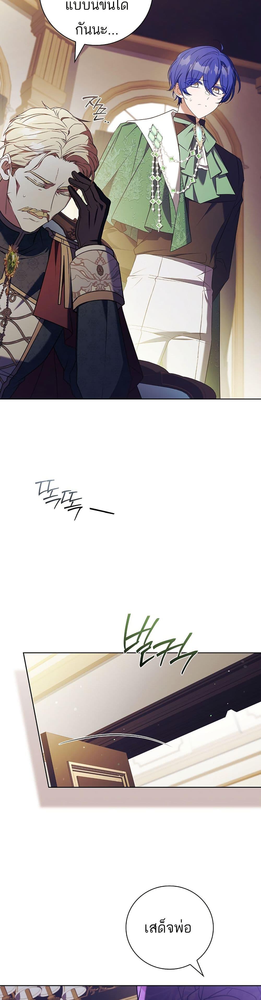 Manga-lc-com อ่านมังงะ อ่านการ์ตูน ออนไลน์ ฟรี The Father and the Daughter ตอนที่ 1 2 3 4 5 6 7 8 9 10 11 12 13 14 ฟรี ไม่มีโฆษณา Manga-lc - อ่าน มังงะ อ่าน การ์ตูน ออนไลน์ อ่านมังงะ ฟรี