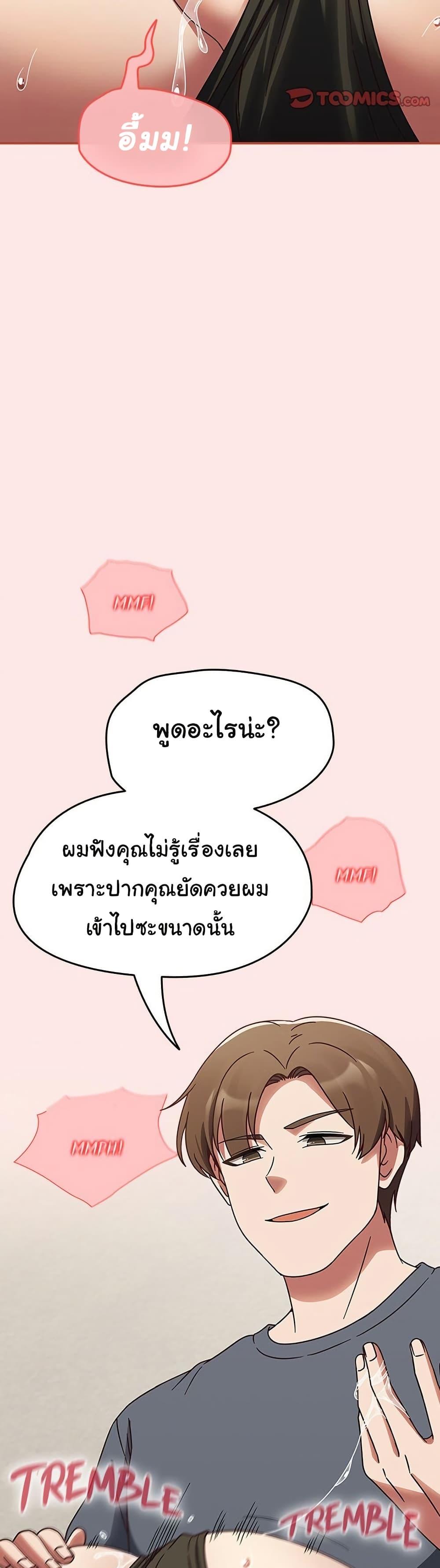 Doujin-Lc- อ่าน โดจิน มังฮวา เกาหลี ญี่ปุ่น จีน แปลไทย Ground and Pound ตอนที่ 1 2 3 4 5 6 7 8 9 10 11 12 13 14 ฟรี ไม่มีโฆษณา อ่าน โดจิน Manhwa เกาหลี ญี่ปุ่น จีน เรามีครบ คัดมาให้เน้นๆ โดจิน 18+ รับประกันความฟินโดย  Doujin Lc