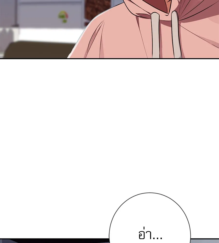 คอลเซ็นเตอร์เปลี่ยนชีวิต ตอนที่ 23  ไม่ได้ตัวคนเดียว รูปที่ 154