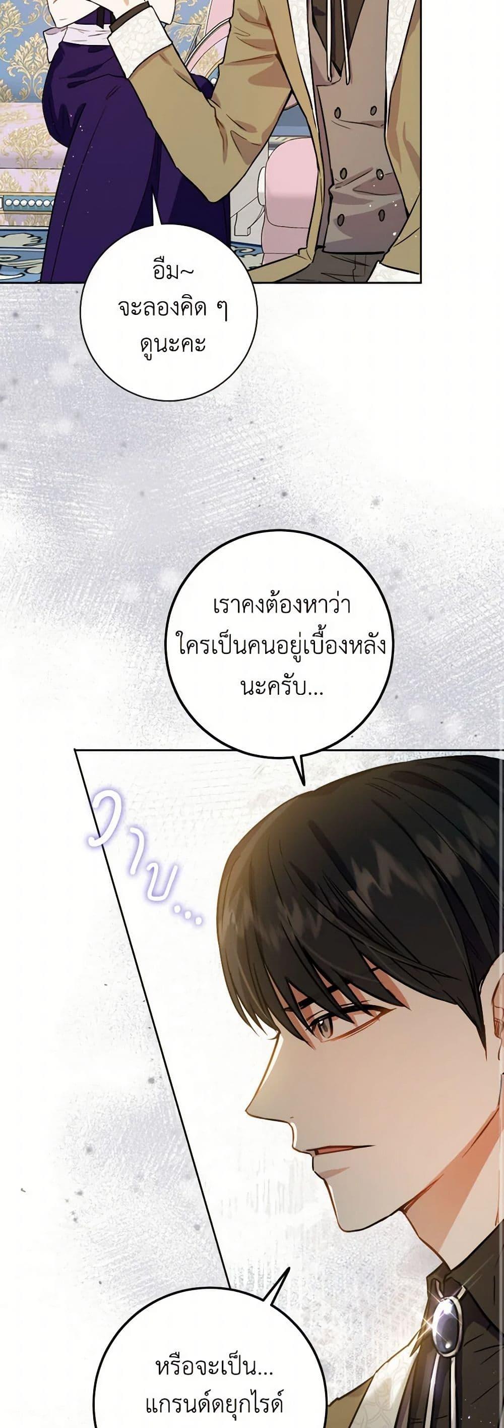 Manga-lc-com อ่านมังงะ อ่านการ์ตูน ออนไลน์ ฟรี The Heiress’s Double Life ตอนที่ 1 2 3 4 5 6 7 8 9 10 11 12 13 14 ฟรี ไม่มีโฆษณา Manga-lc - อ่าน มังงะ อ่าน การ์ตูน ออนไลน์ อ่านมังงะ ฟรี